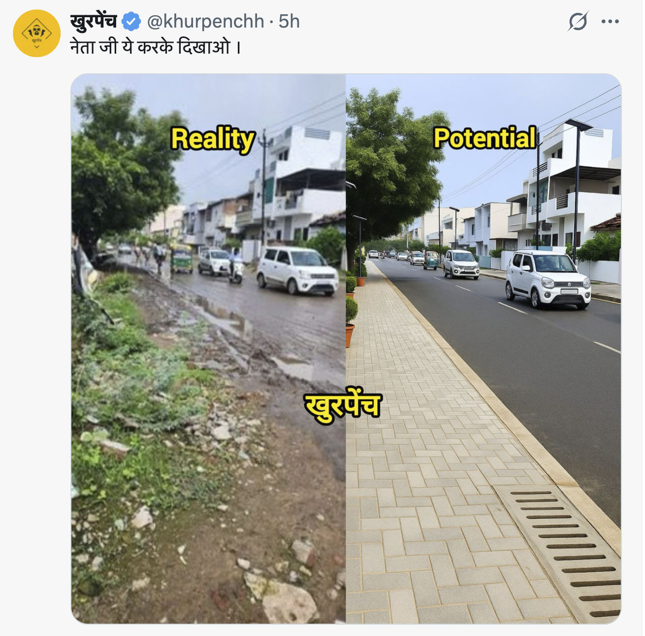 #YeThikKarkeDikhao